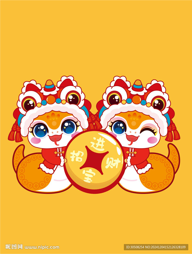 快乐蛇2蛇图片招财进宝