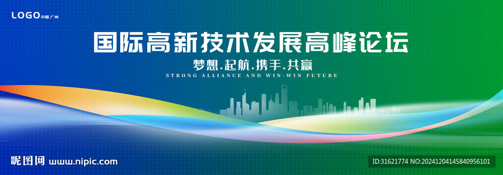 蓝绿背景