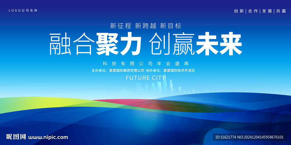 蓝色简洁背景