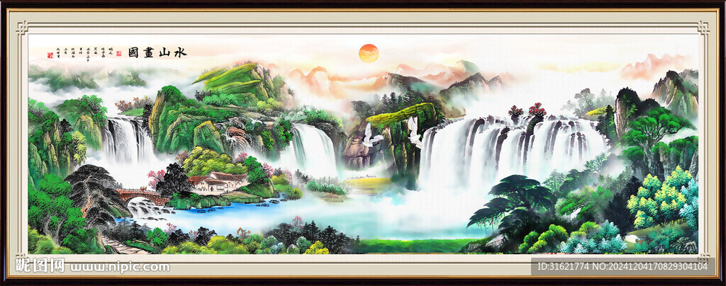 招财瀑布山水画 