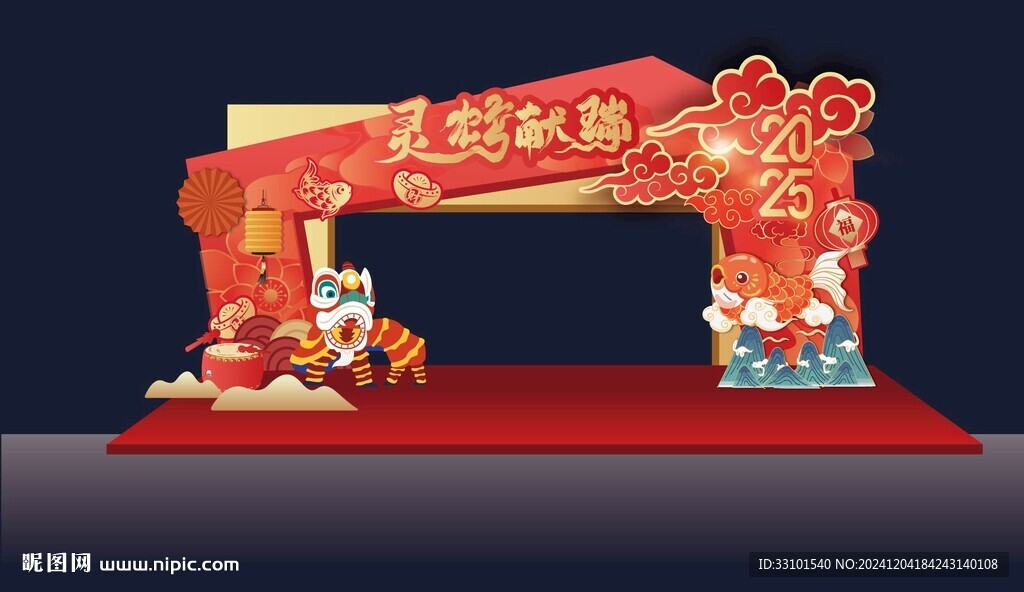 蛇年龙门架矢量图