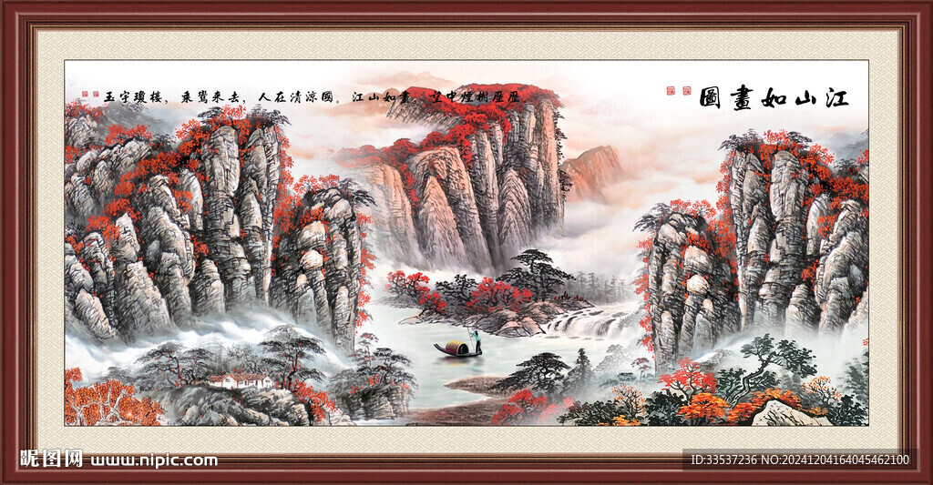 旭日东升