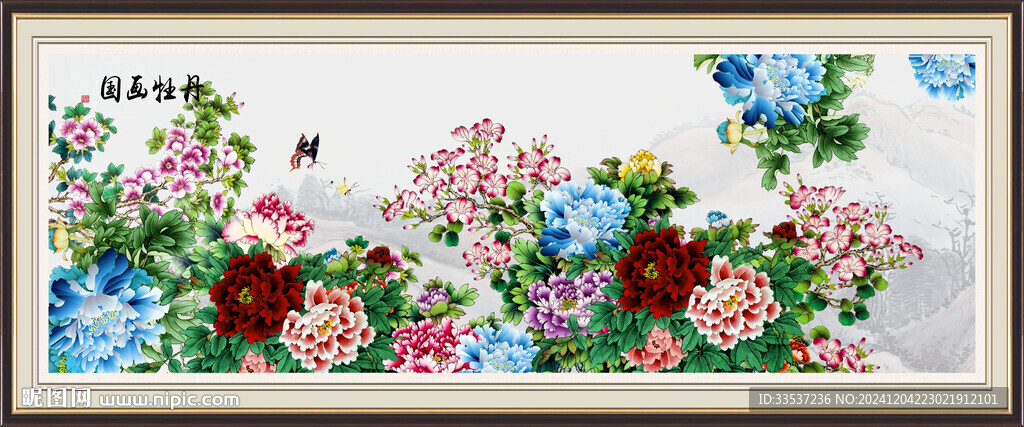 牡丹花