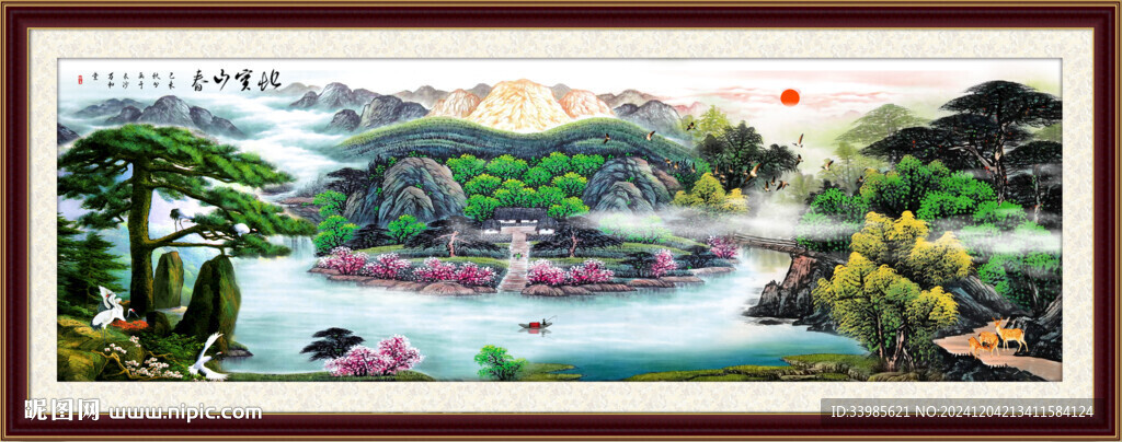锦绣山河山水画