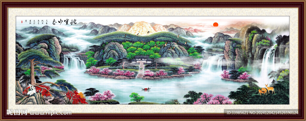 风水画