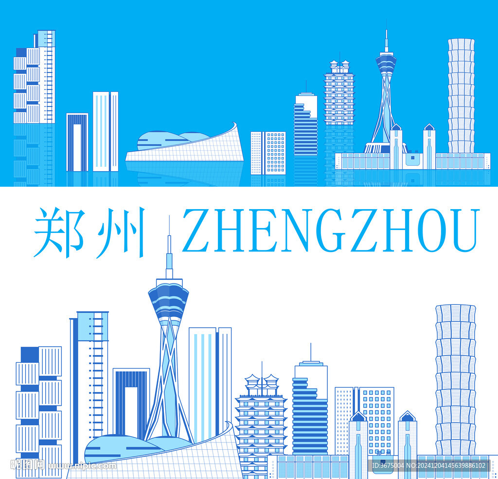 郑州地标