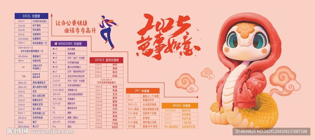 鼠标垫