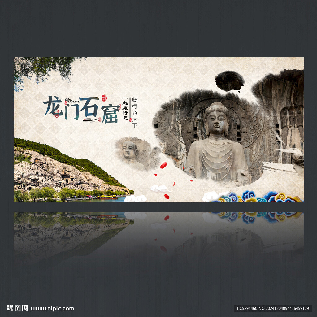 龙门石窟