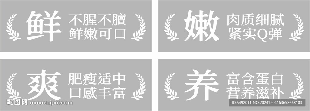 玻璃贴