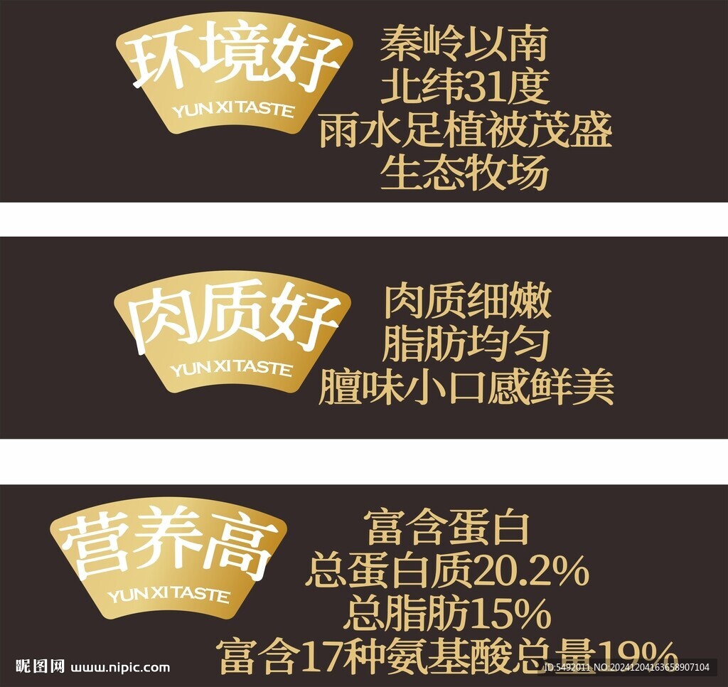 酒店玻璃贴