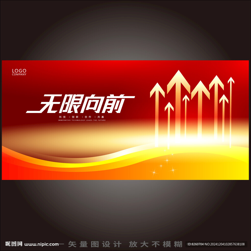 红色KV