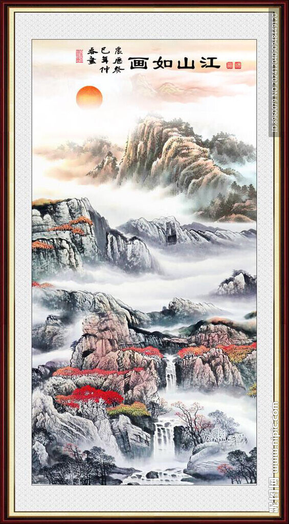 国画