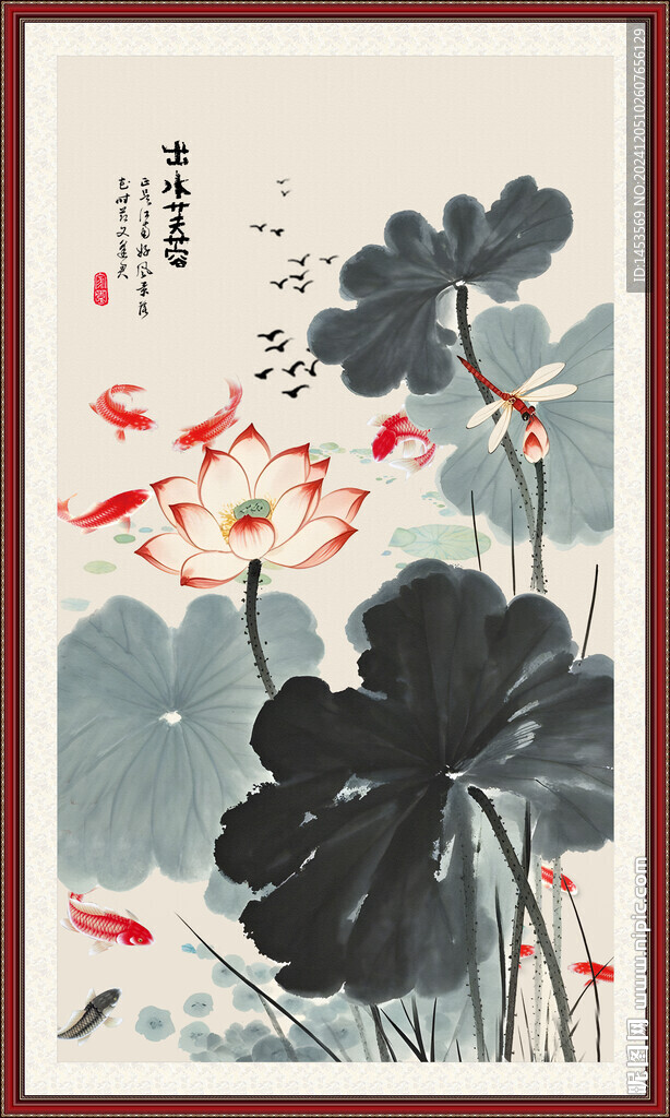 水墨荷花