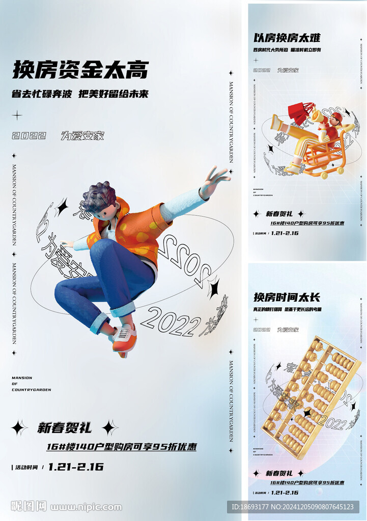 商铺