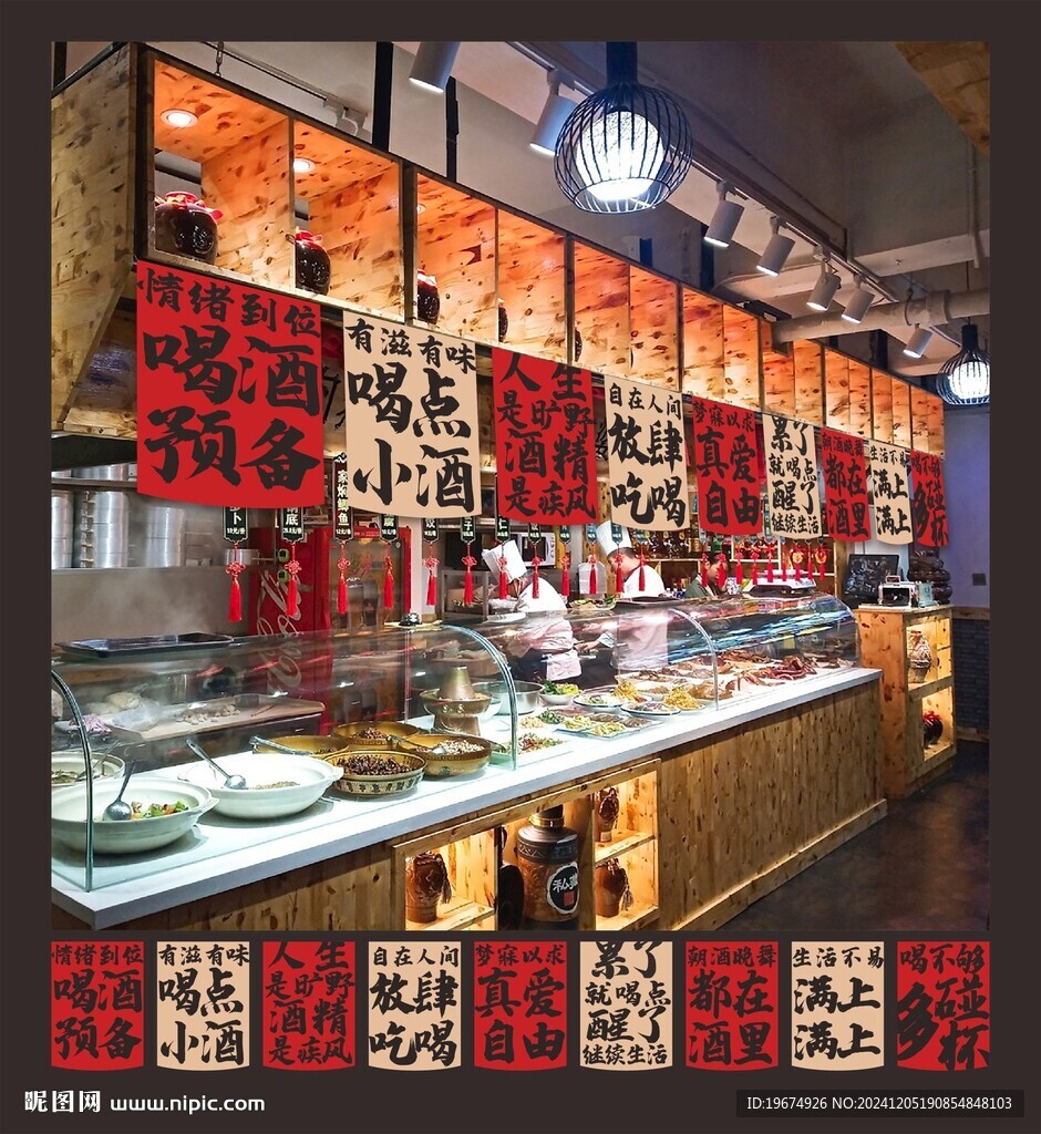 吊旗
