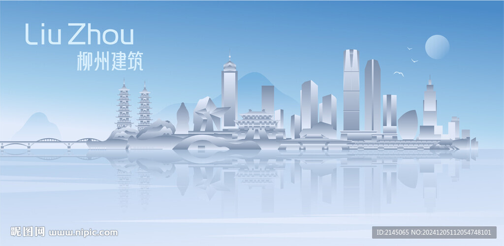 柳州建筑风景