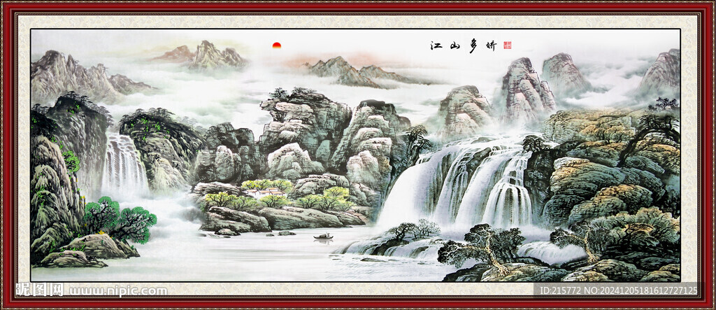 江山如画