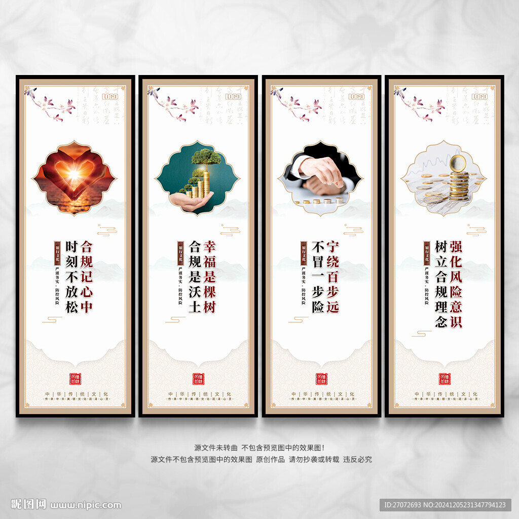 银行文化