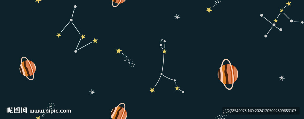 星球