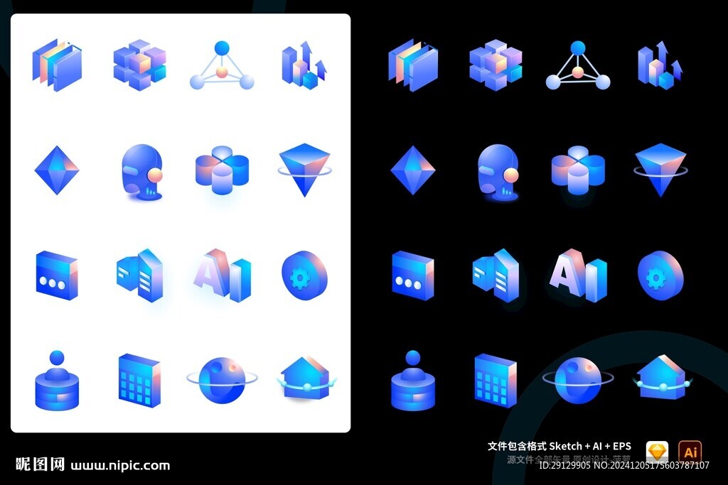 蓝色科技感可视化大屏3D图标