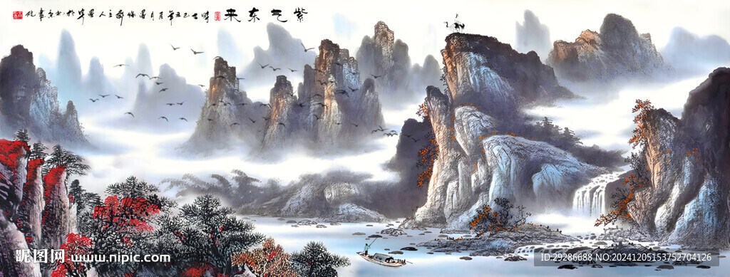 紫气东来