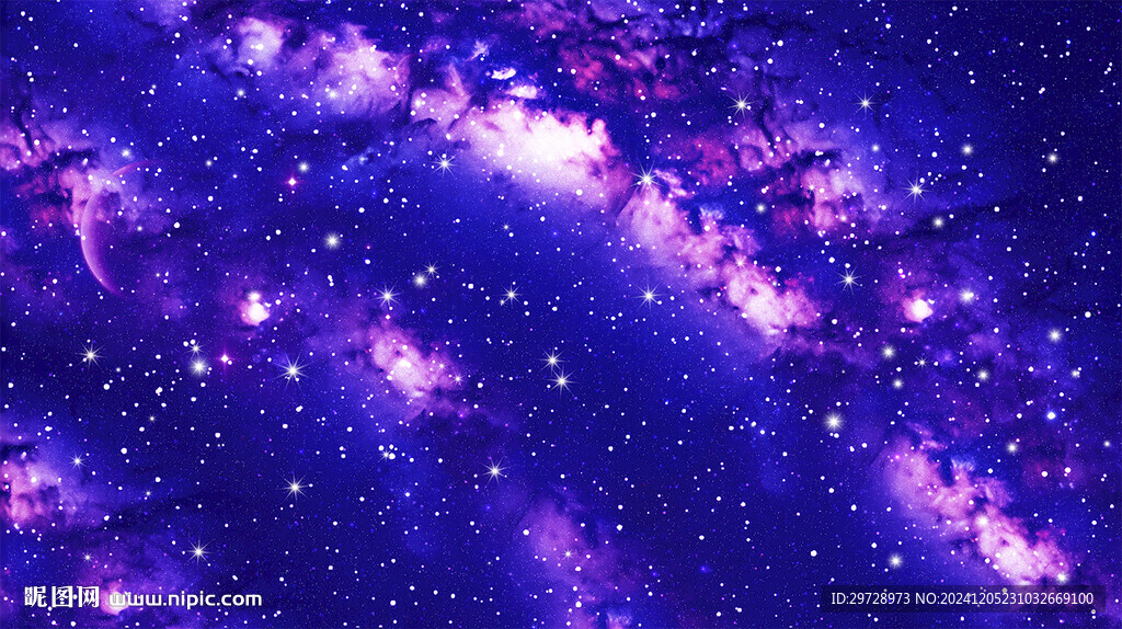 星空顶