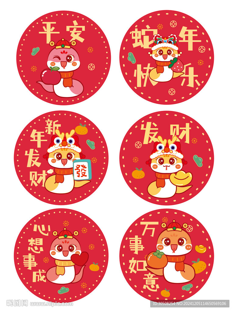 蛇宝宝插画卡通