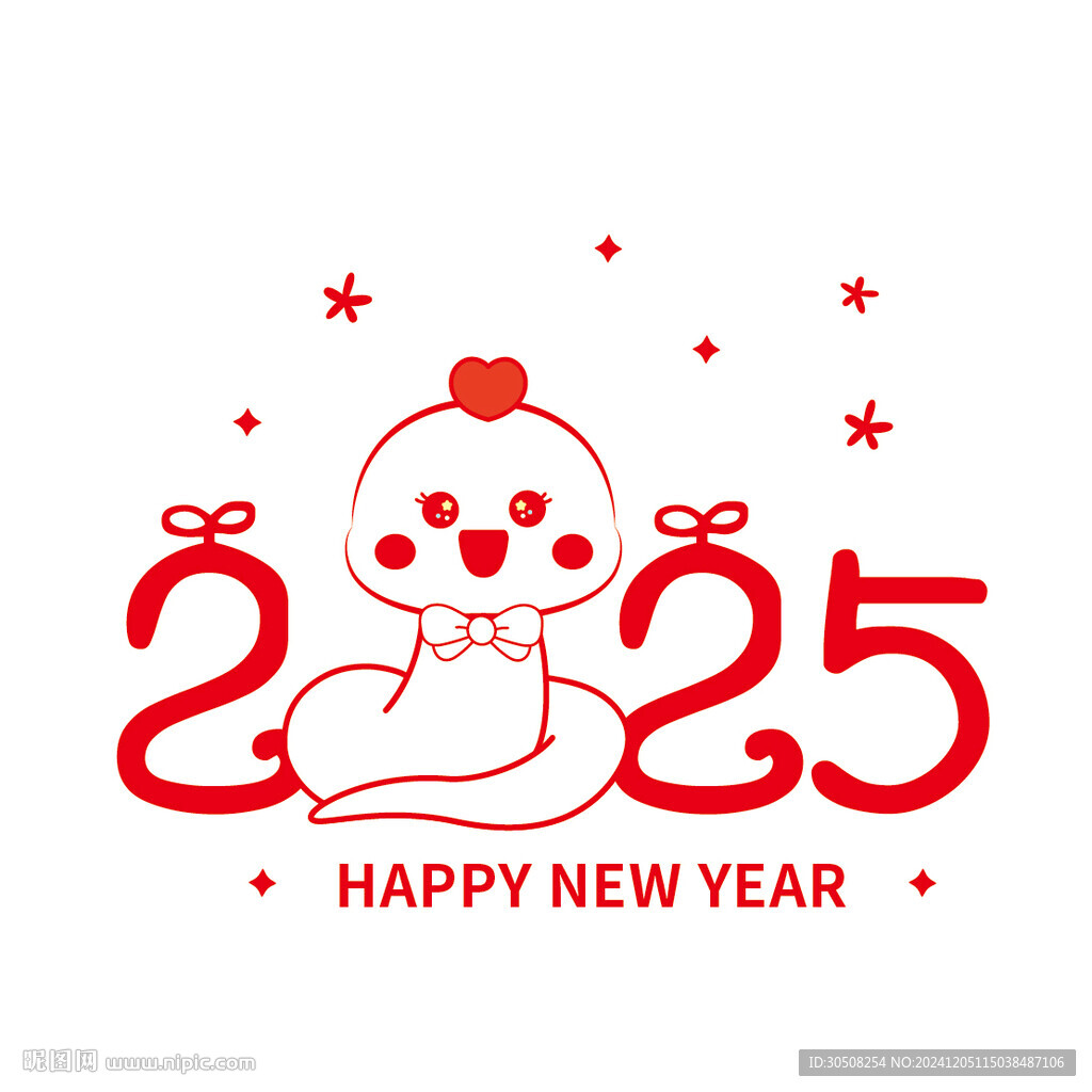 2025蛇卡通图片