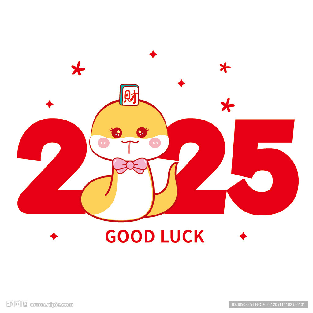 蛇卡通2025图片
