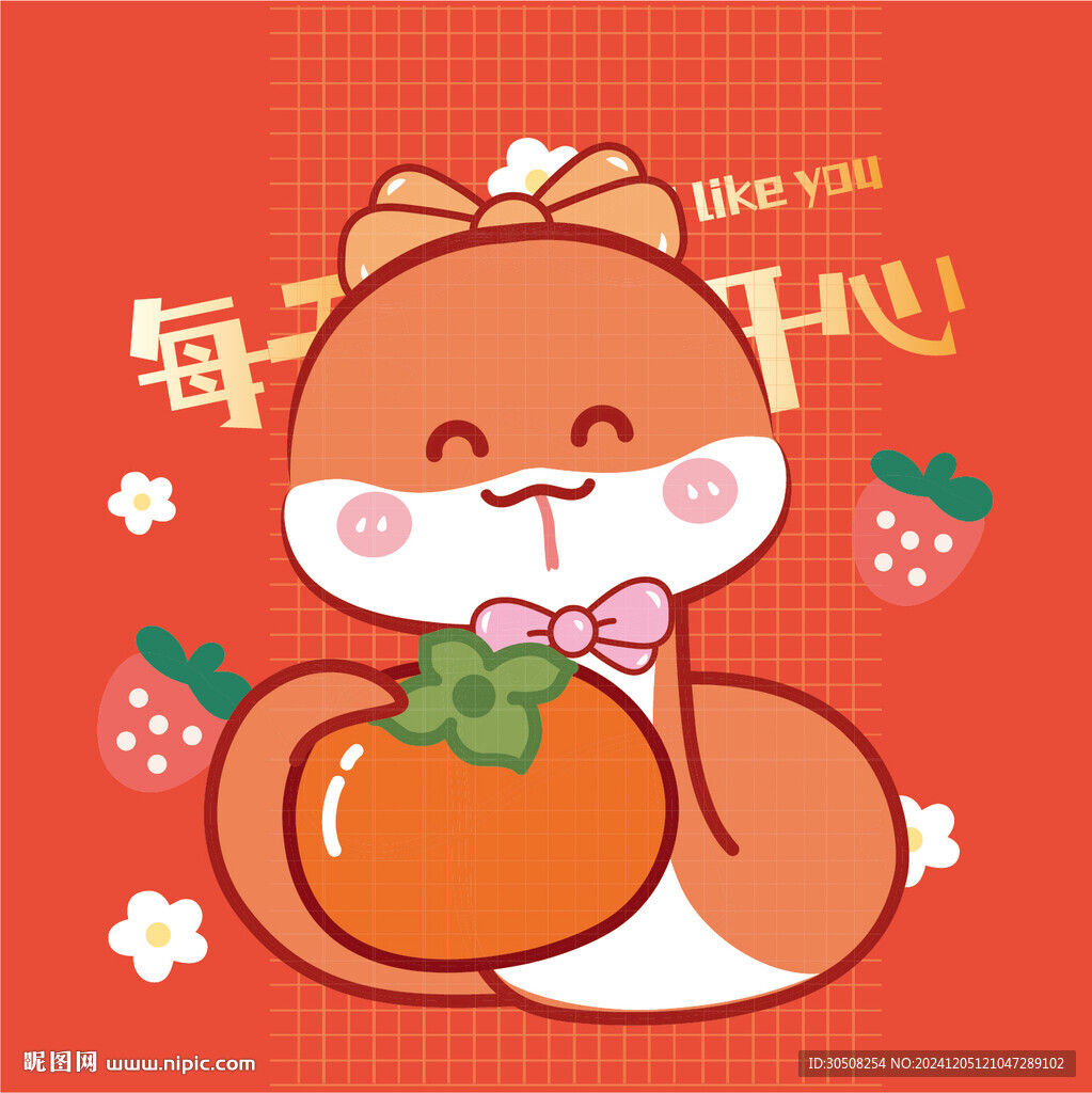 蛇卡通图片 