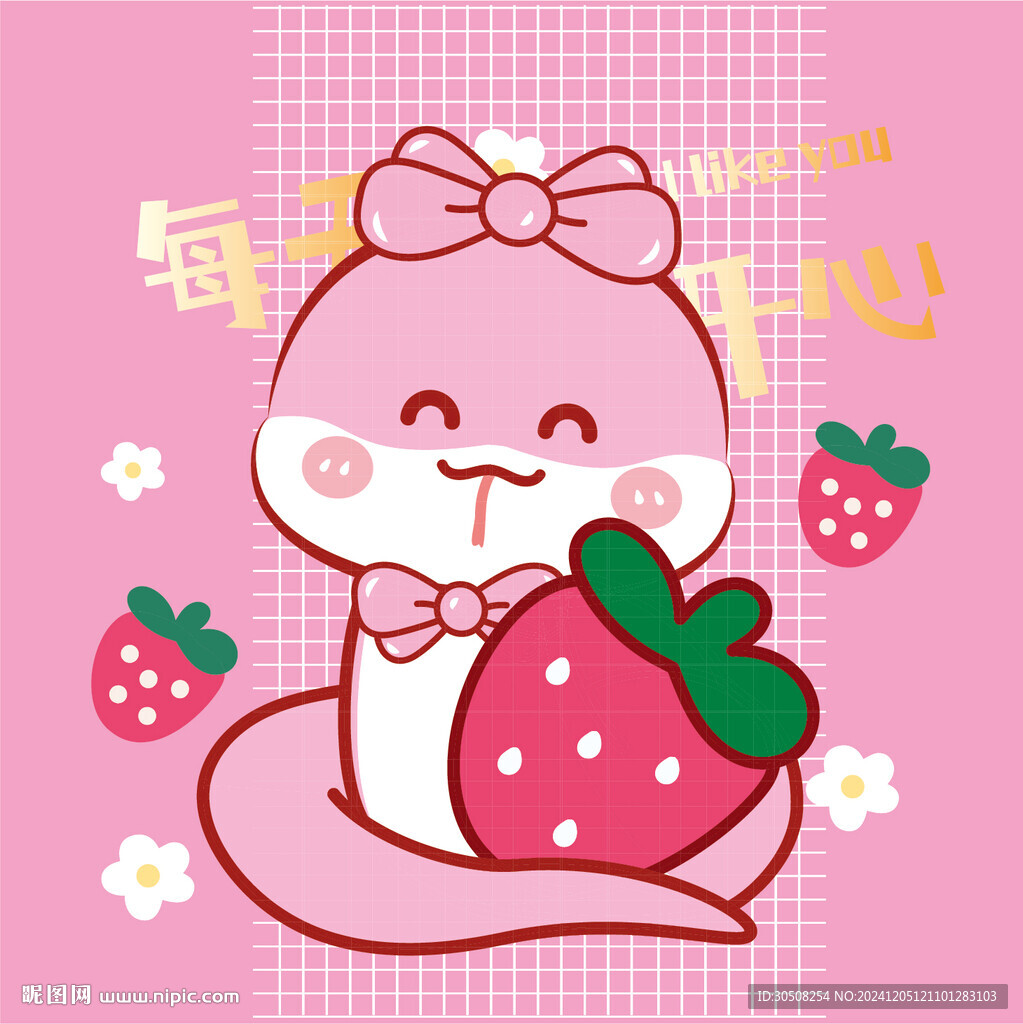 蛇卡通素材 