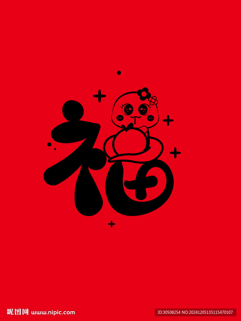 蛇卡通图片