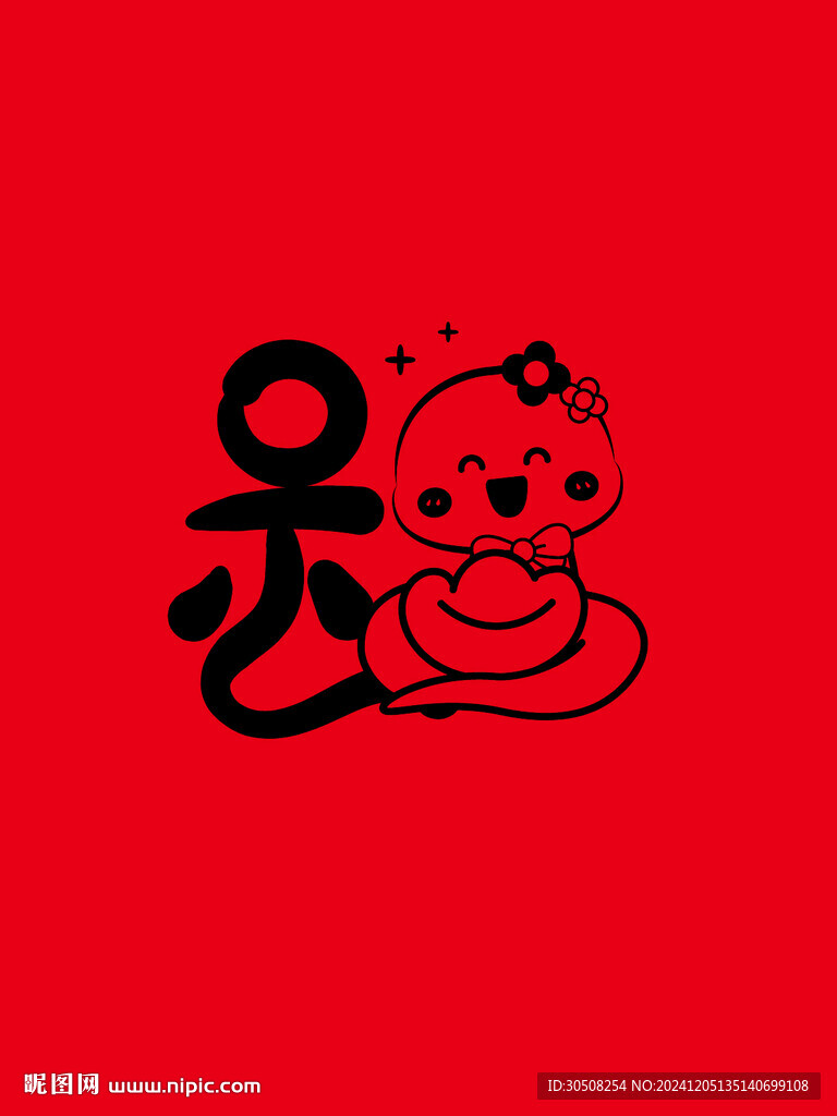 蛇卡通素材 