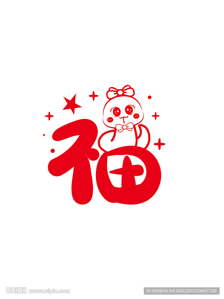 蛇卡通素材 