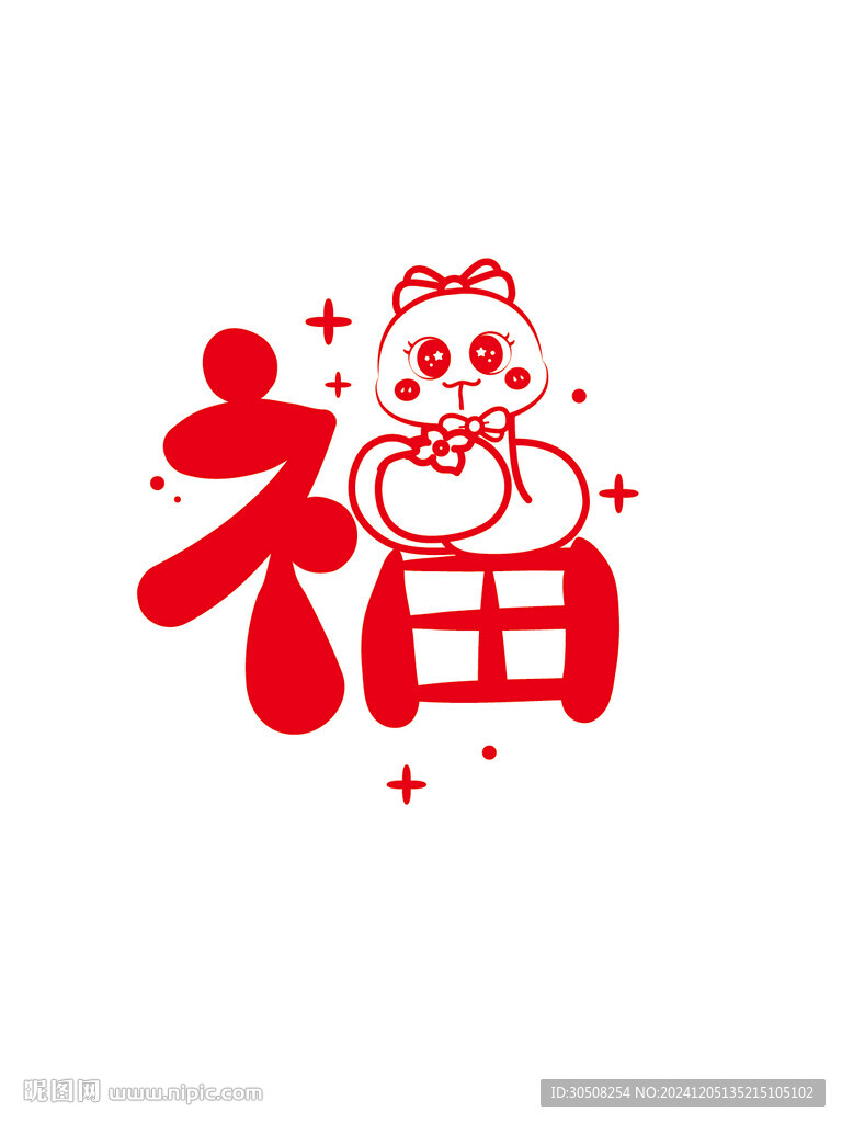蛇卡通素材 