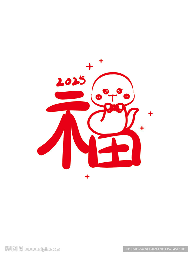 蛇卡通图片福
