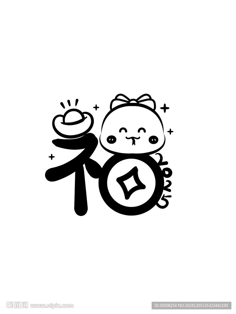 蛇卡通图片