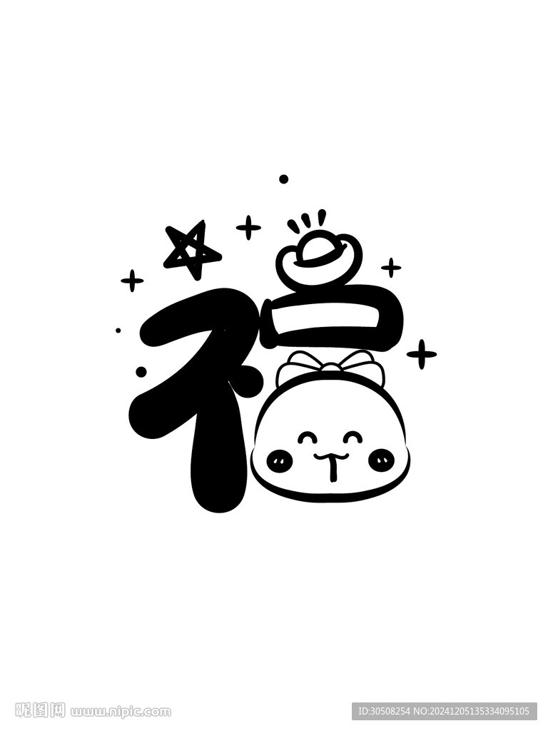 蛇卡通图片