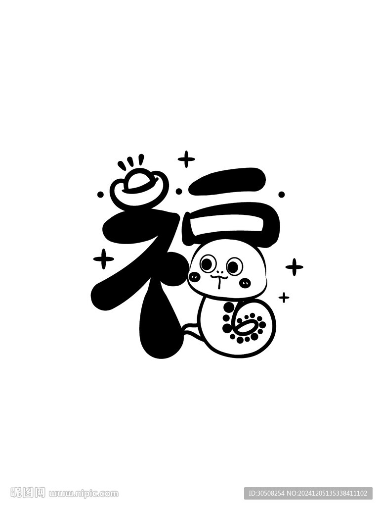 蛇图片福