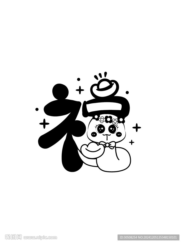 福蛇卡通图片