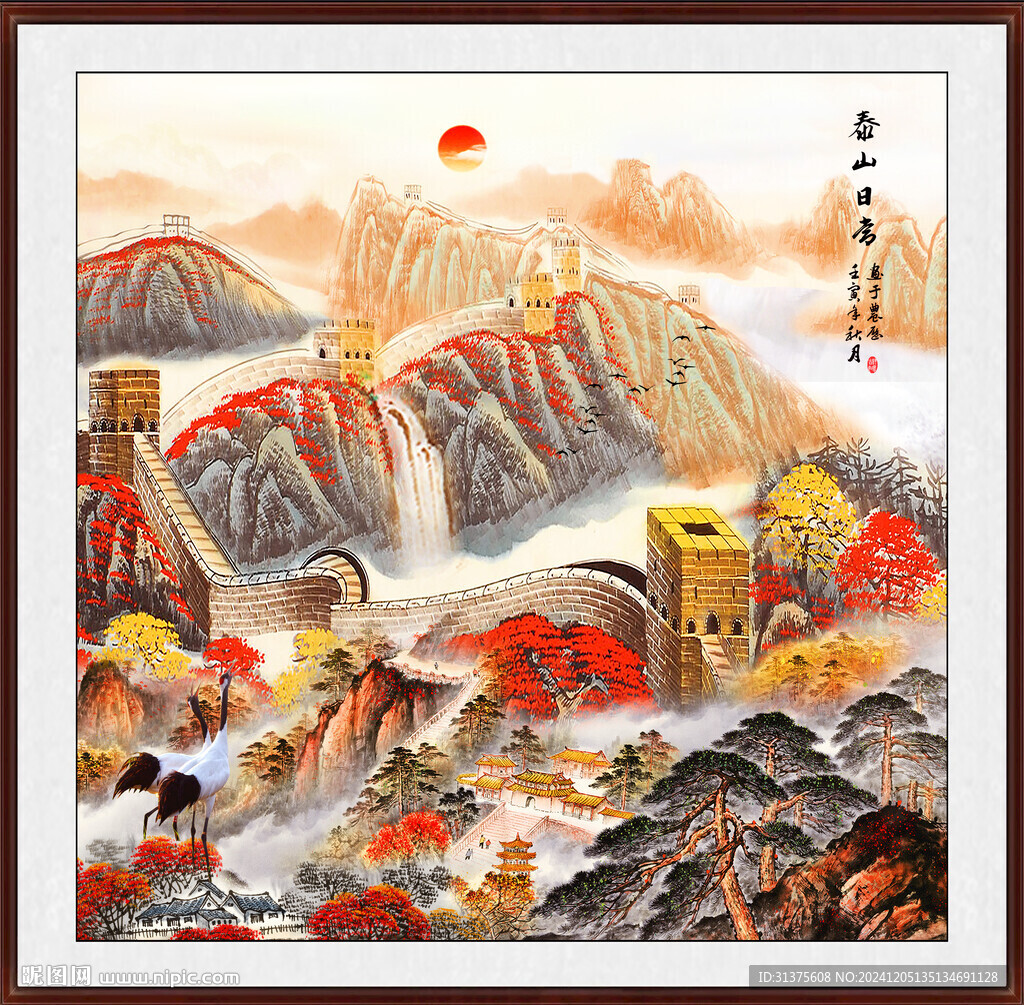  江山如此多娇