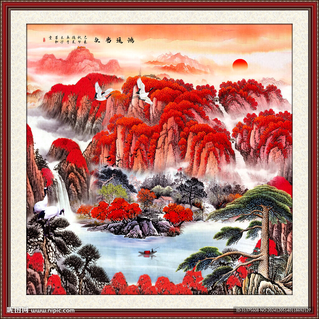 鸿运当头