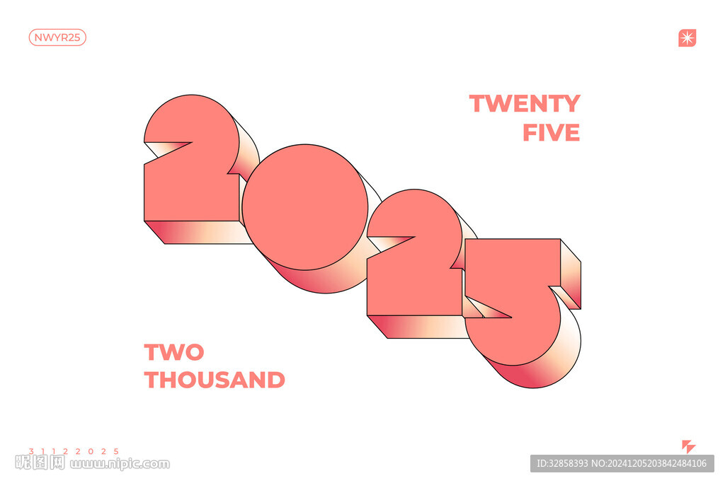 红色2025矢量立体字