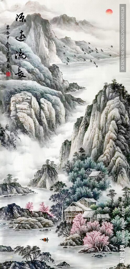 源远流长国画