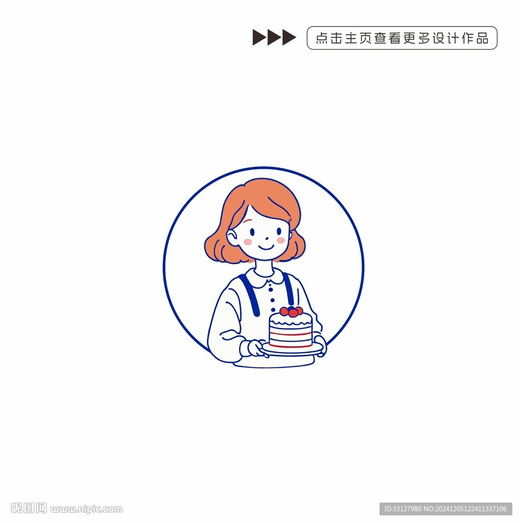 蛋糕店包装矢量插画设计