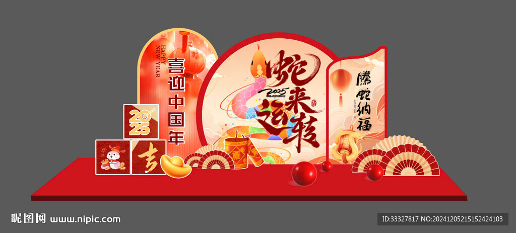 2025蛇年美陈