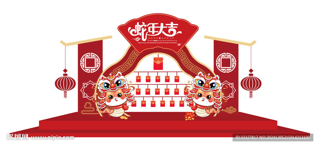 2025蛇年卡通展陈