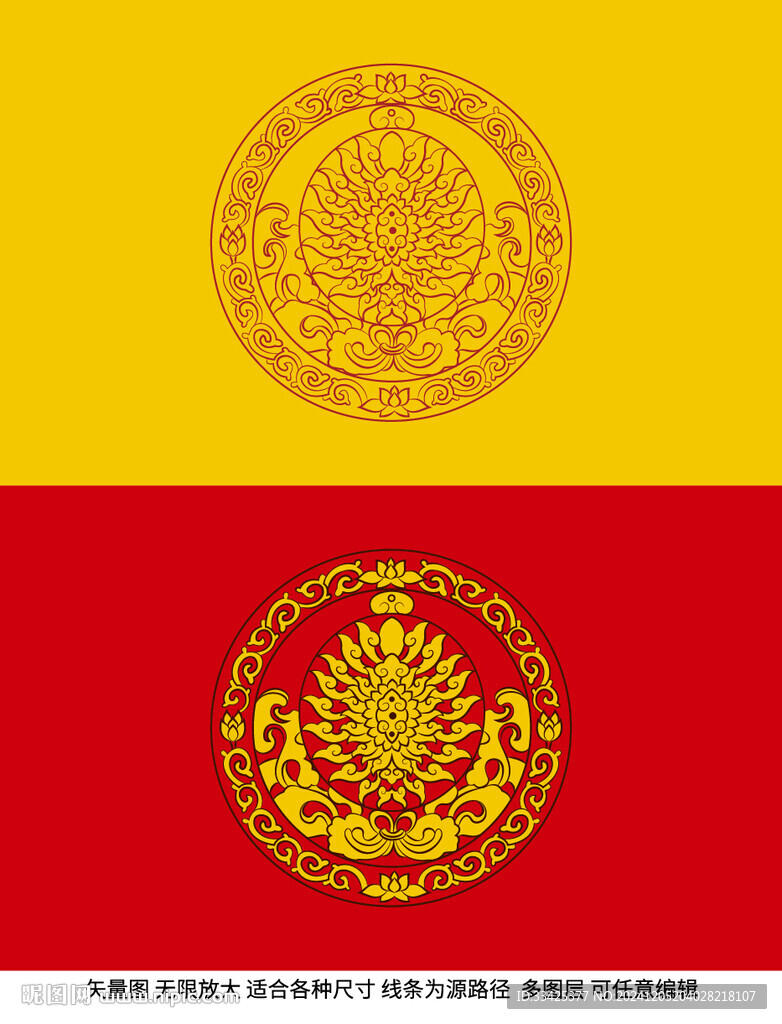 吉祥八宝 莲花