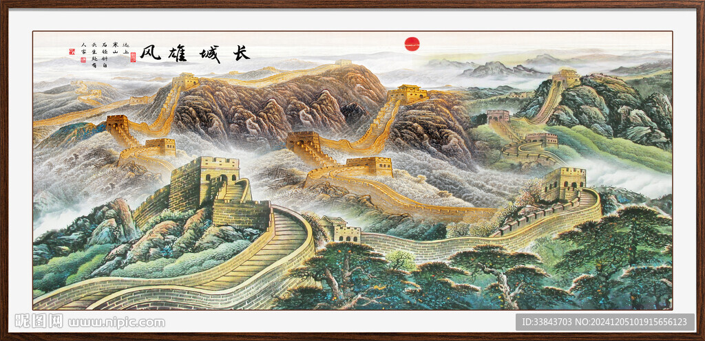 长城装饰画
