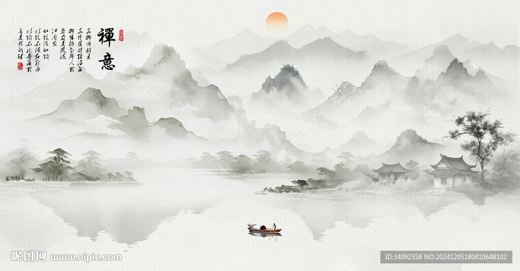 意境水墨山水画